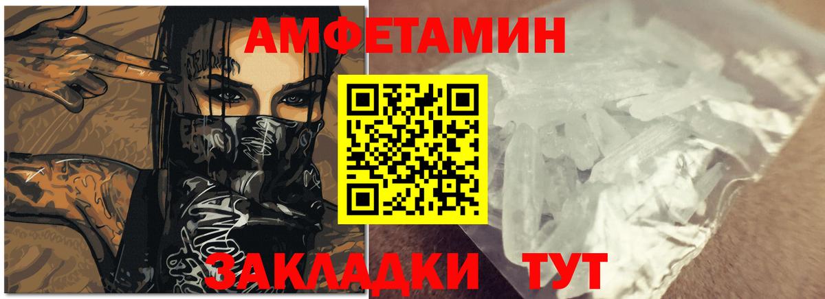 Amphetamine 98% Сатка