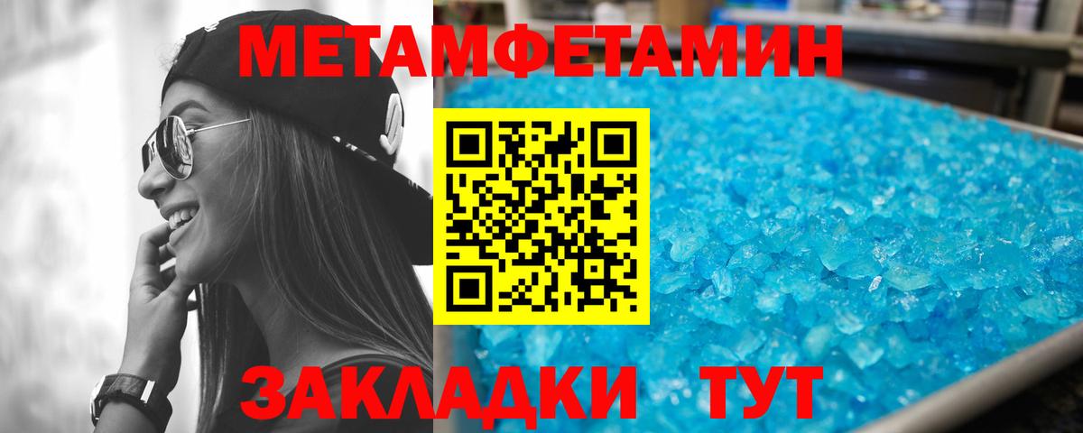 АМФ 98%  АМФ  Сатка  Вход с VPN  Amphetamine 