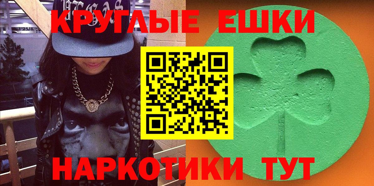 Ecstasy Cube  ЭКСТАЗИ 99%  Сатка  ЭКСТАЗИ  Вход с VPN 