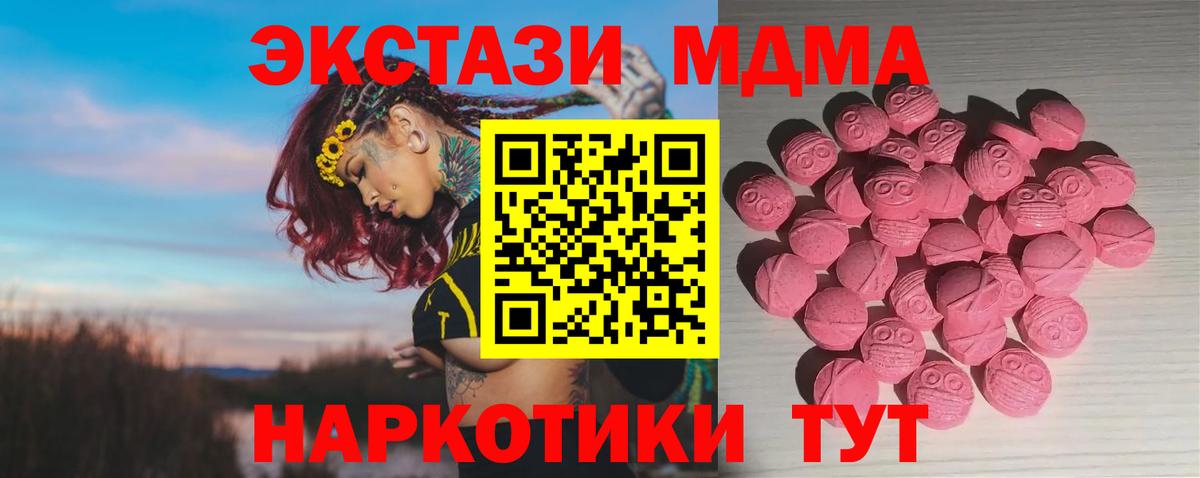 ЭКСТАЗИ Cube Сатка
