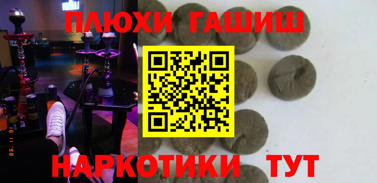 Гашиш ice o lator Сатка