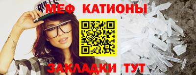 молекула духа Новодвинск