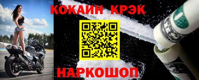 прущий лед Новозыбков