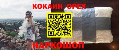 прущий лед Новозыбков
