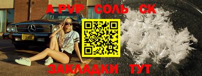 каннабис Новокубанск