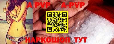 каннабис Новокубанск