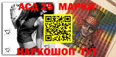 молекула духа Новодвинск