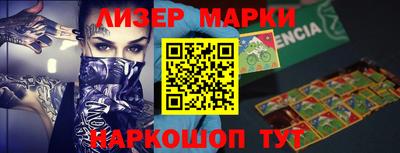 прущий лед Новозыбков