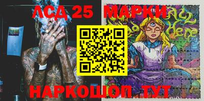 каннабис Новокубанск