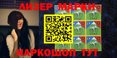 марки lsd Обь