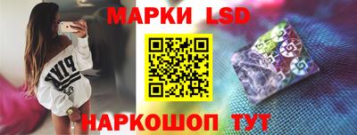 молекула духа Новодвинск