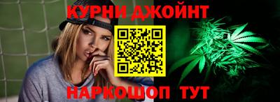 каннабис Новокубанск