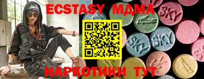 каннабис Новокубанск