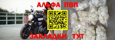 каннабис Новокубанск