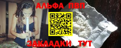 прущий лед Новозыбков