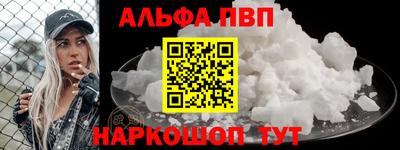 кокаин премиум Обнинск