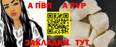 прущий лед Новозыбков