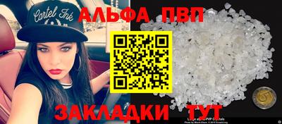 каннабис Новокубанск