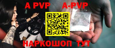 прущий лед Новозыбков