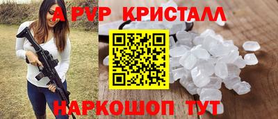 каннабис Новокубанск