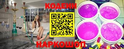 молекула духа Новодвинск