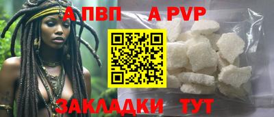 прущий лед Новозыбков