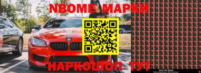 марки lsd Обь
