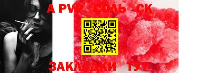 каннабис Новокубанск