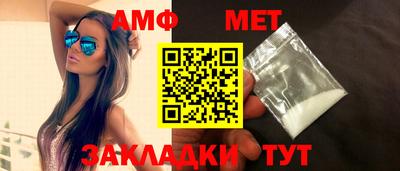 прущий лед Новозыбков