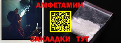 молекула духа Новодвинск