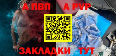 прущий лед Новозыбков