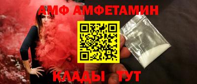 прущий лед Новозыбков