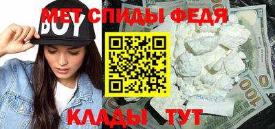 молекула духа Новодвинск
