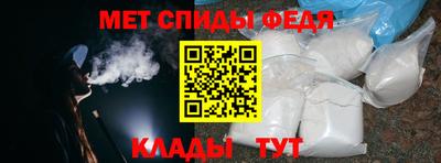 прущий лед Новозыбков