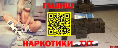 молекула духа Новодвинск