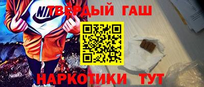 молекула духа Новодвинск
