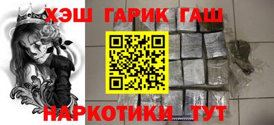 каннабис Новокубанск