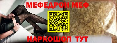 молекула духа Новодвинск