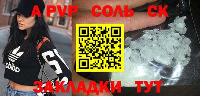 прущий лед Новозыбков