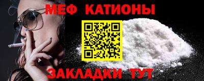 молекула духа Новодвинск