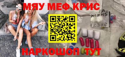 каннабис Новокубанск