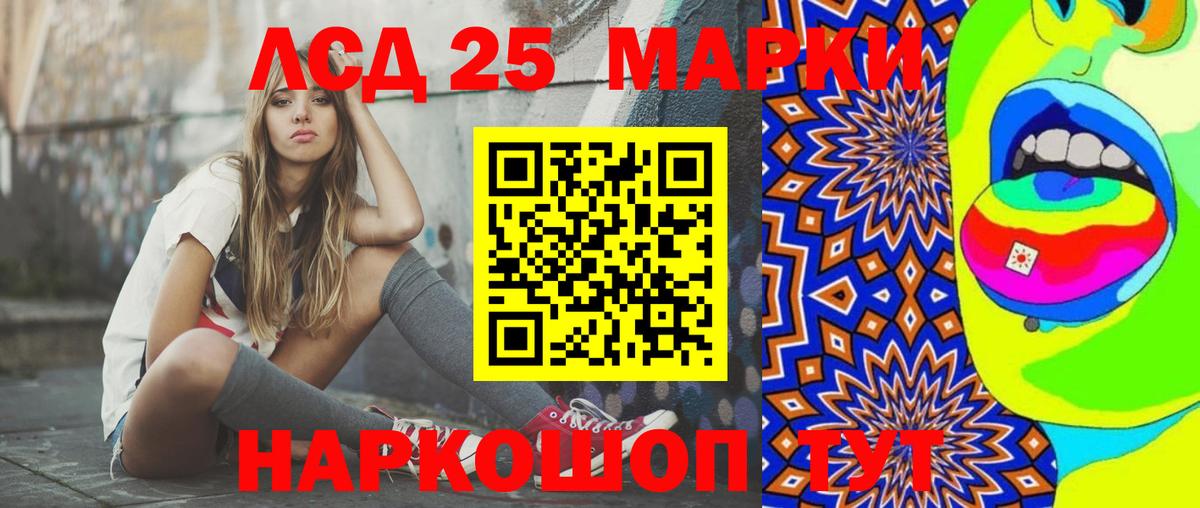 Сатка  ЛСД экстази  Вход с VPN  LSD-25 экстази кислота 