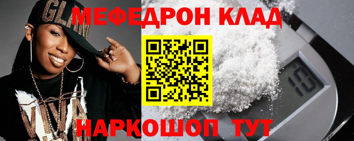 МЯУ-МЯУ мука  МЯУ-МЯУ  Сатка  Вход с VPN 