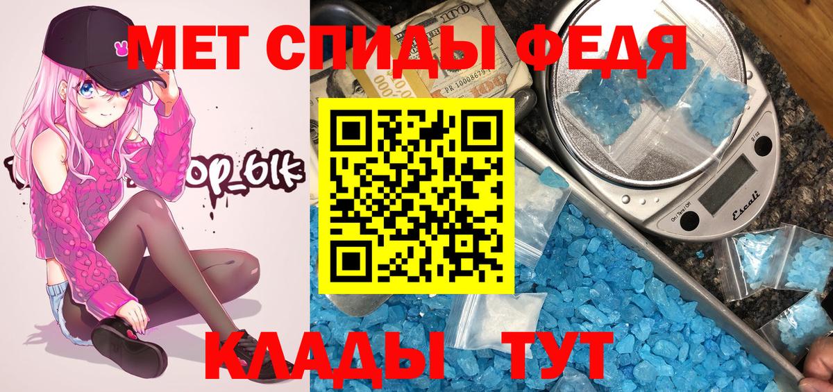 Cocaine  Сатка  Меф   A-PVP СК кристаллы  ГАШ  Вход с VPN  МАРИХУАНА 