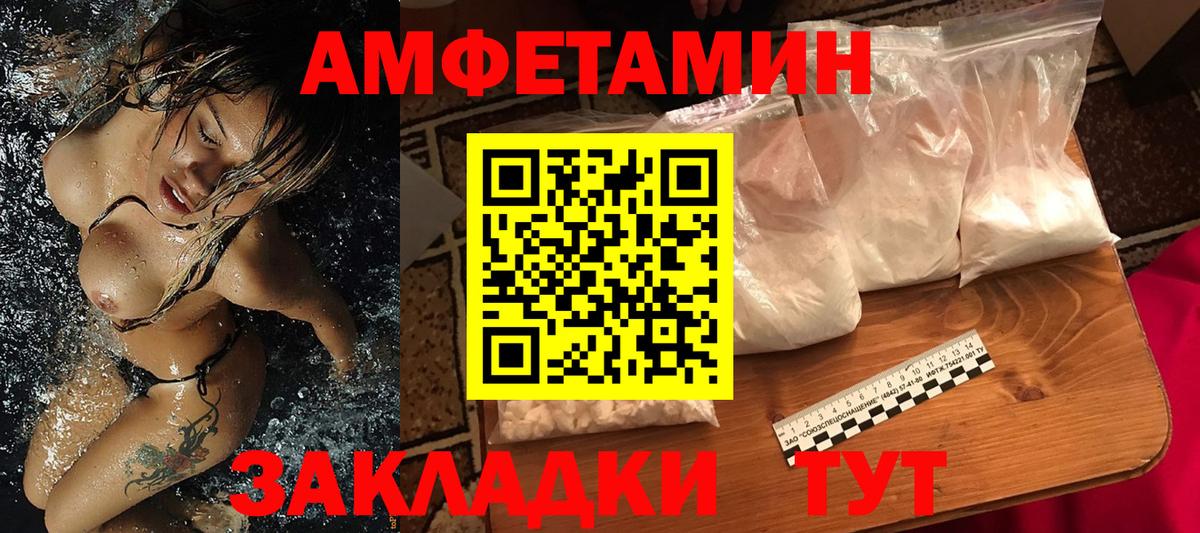 Первитин винт Сатка