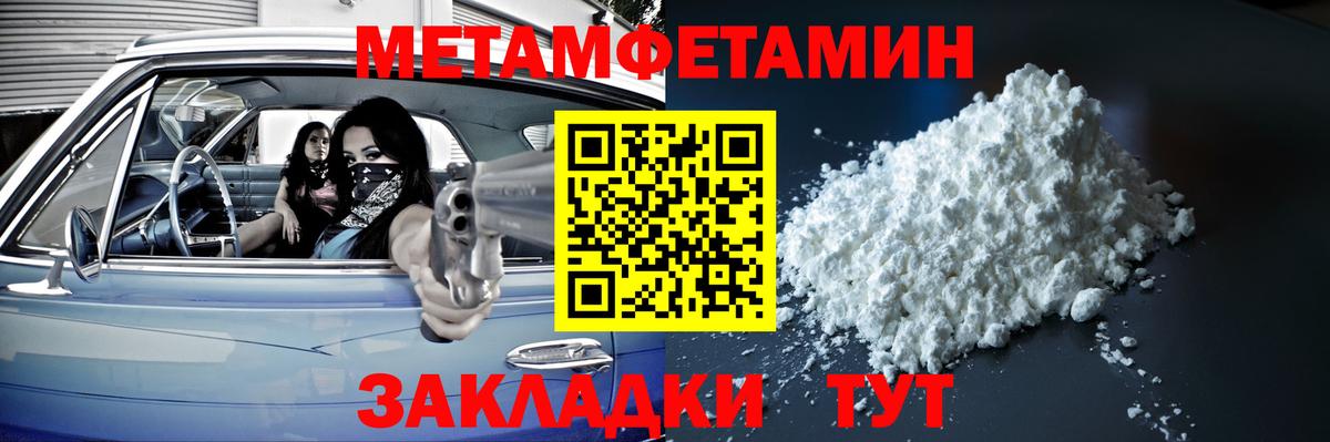 Сатка  Метамфетамин кристалл  Вход с VPN 