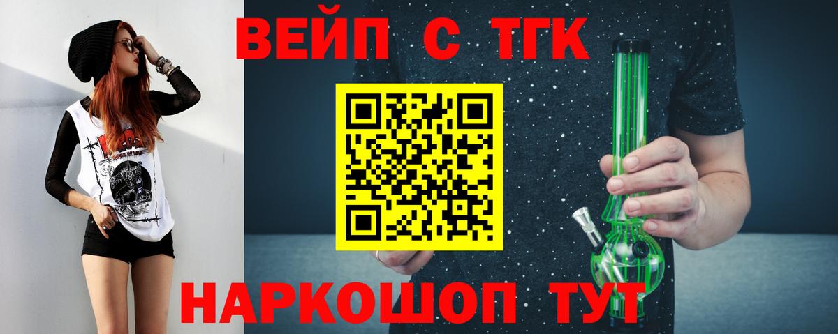 Дистиллят ТГК концентрат Сатка