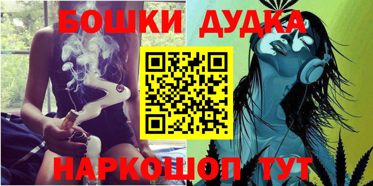 Марихуана SATIVA & INDICA Сатка